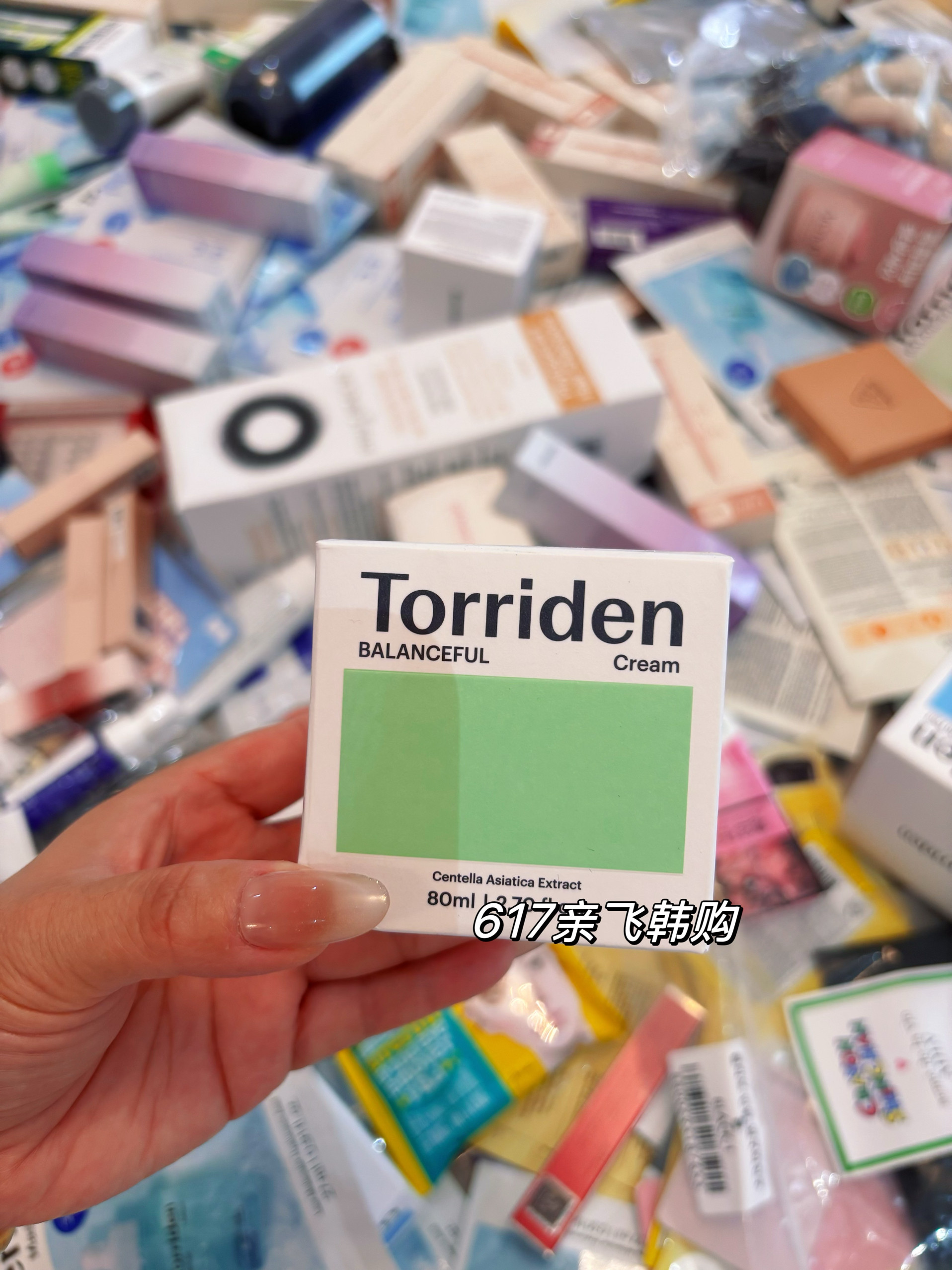 每周飞人肉代 韩免正品torriden桃瑞丹积雪草面霜 保湿舒缓敏感肌