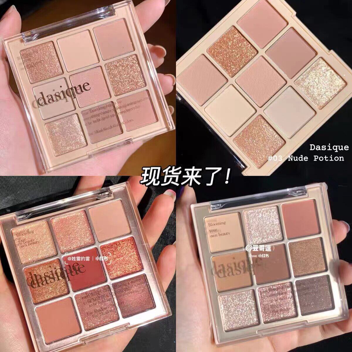 韩国正品desique代曦可9色眼影盘大地色日常消肿新手哑光冷暖裸妆