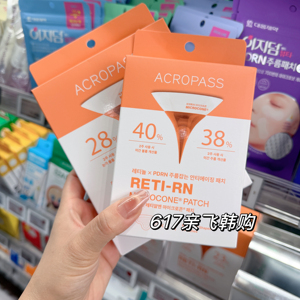 艾派丝T形抗皱紧致眼贴