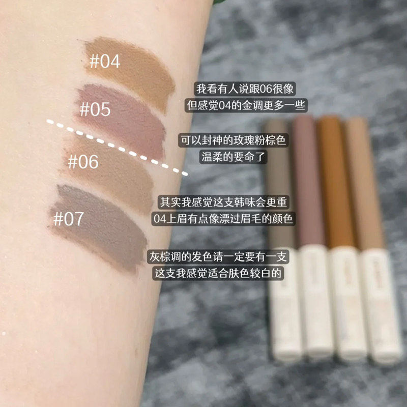 菲丽菲拉染眉膏04自然棕防水