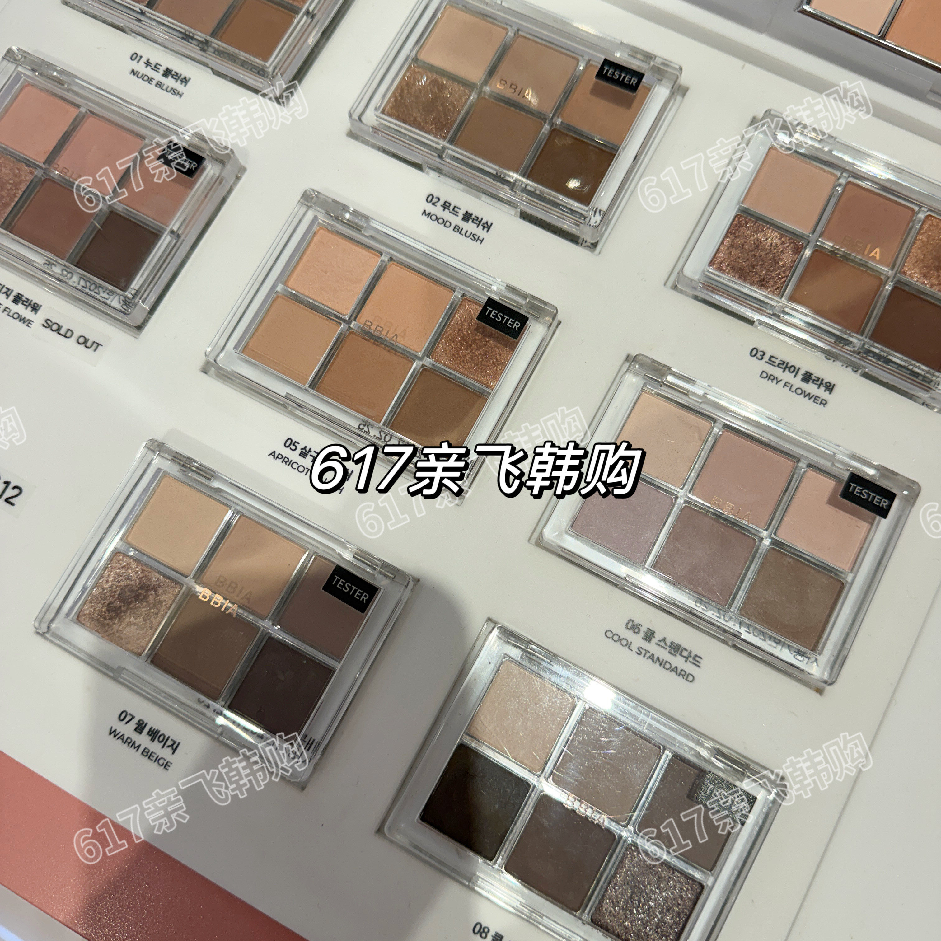 韩国正品BBIA六色眼影盘珠哑可选