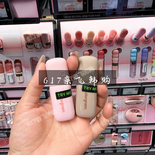 软管！韩国正品colorgram丝绒哑光唇釉geek nude唇颊两用腮红口红