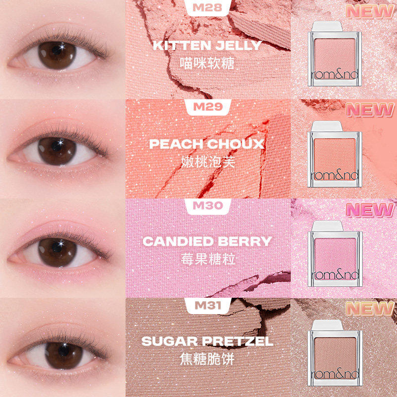 韩国正品ROMAND单色滑盖眼影M02哑光高光绿细闪卧蚕提亮爆闪打底