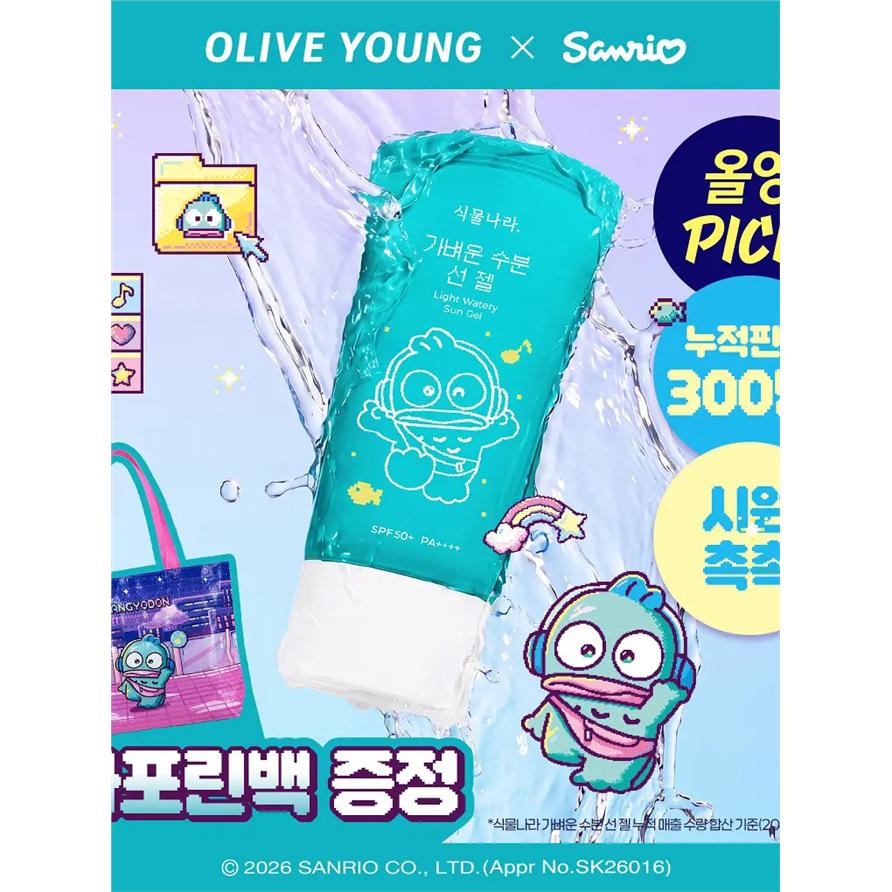 韩国OLIVEYOUNG三丽鸥气垫腮红
