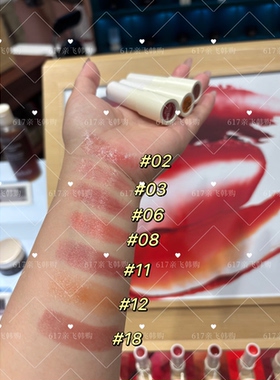 韩国melixir素食主义滋润唇膏