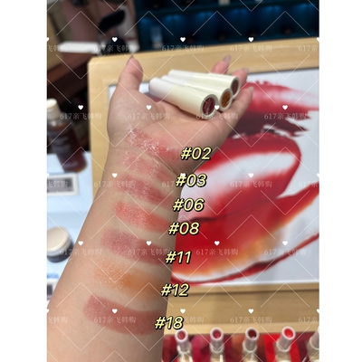 现货 韩国本土正品melixir素食主义唇膏植物健康保湿滋润补水滋润