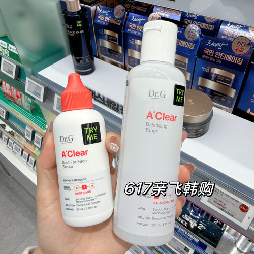 每周飞韩国Dr.G A Clear问题肌肤角质管理均衡洗面奶爽肤水面霜