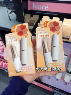 每周飞人肉代 韩国oliveyoung正品Hince水光高光棒腮红一体水润