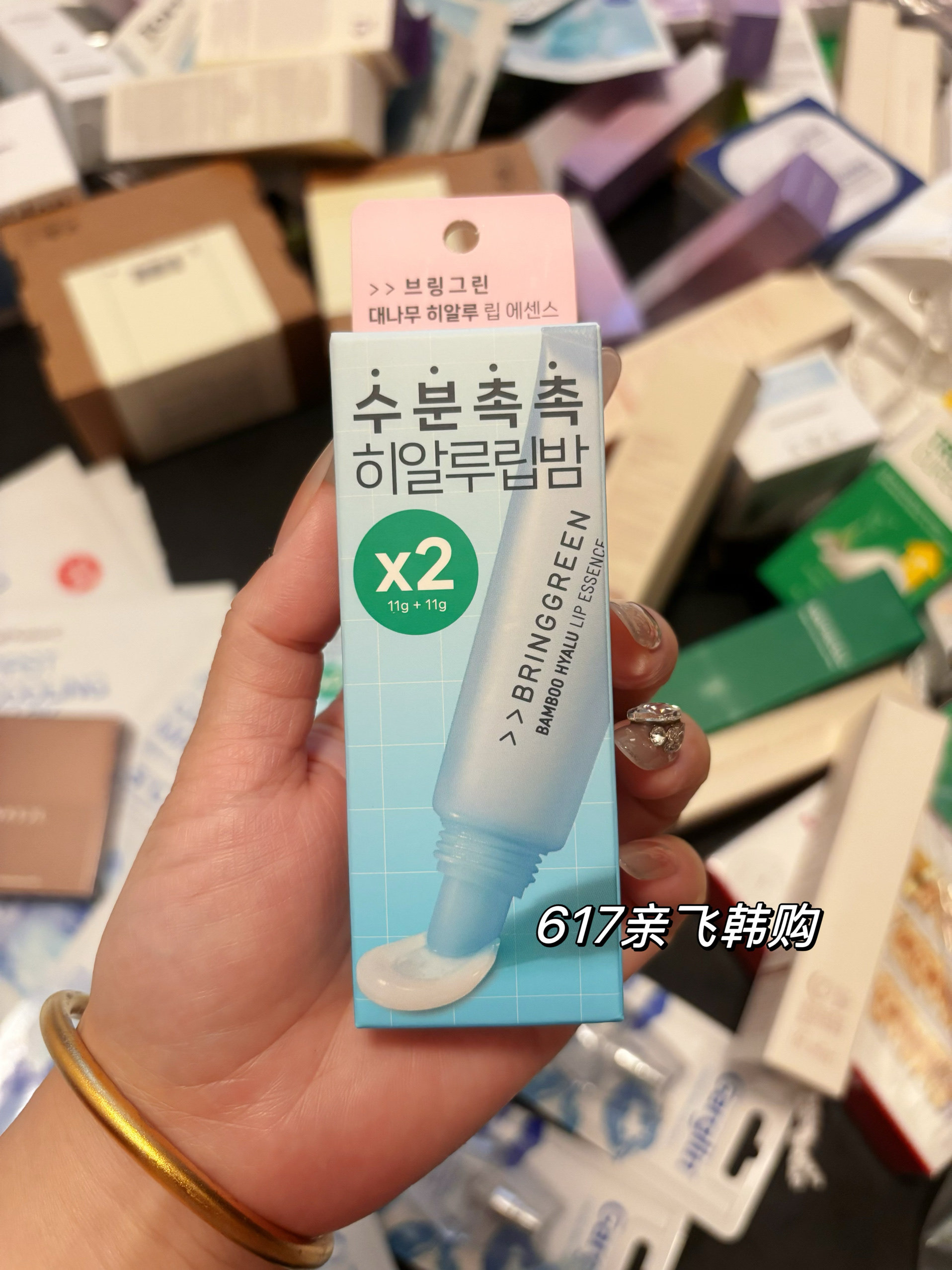 现货 每周飞韩国正品芭兰歌林唇膏精华唇部啫喱高保湿温和补水2支