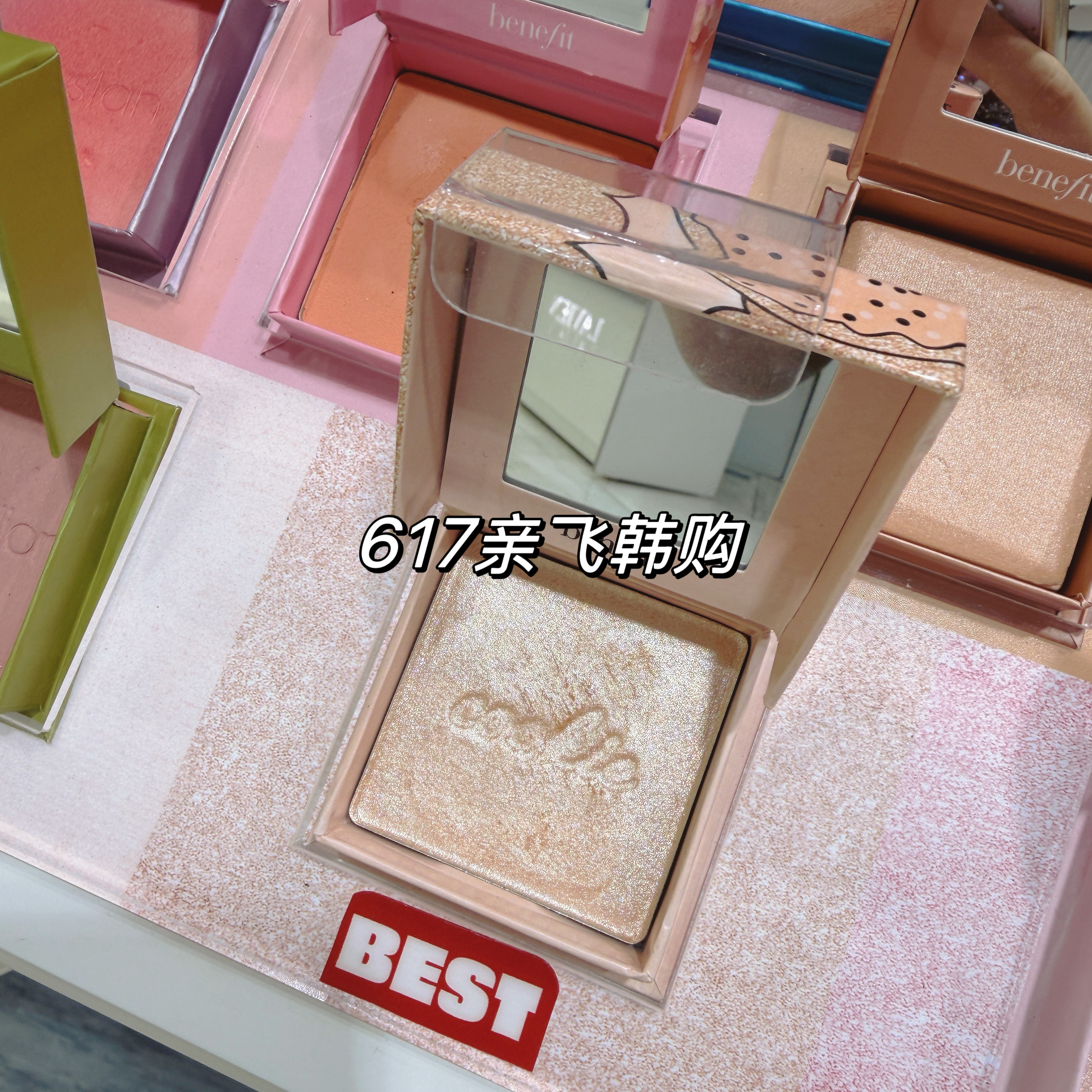 贝玲妃流光飞舞水光高光Cooki