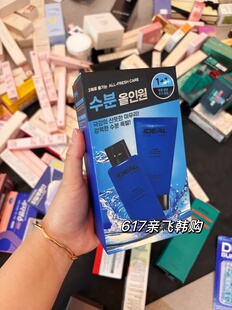 现货 韩国本土正品ideal新男士保湿爽肤水乳液精华三合一控油补水