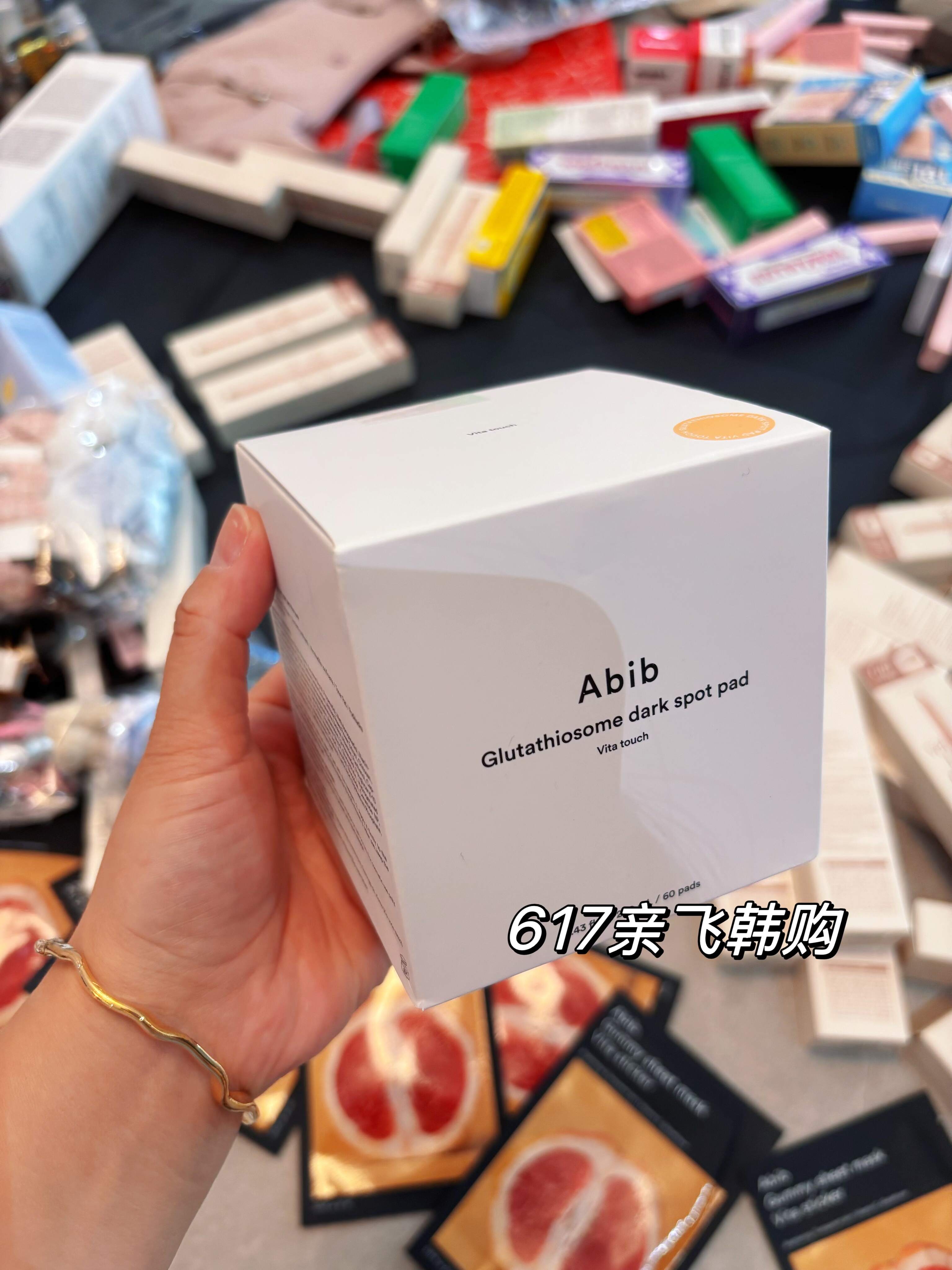 打造清透肌！韩免正品Abib西柚谷胱甘肽棉片 黑斑改善暗沉去角质图片