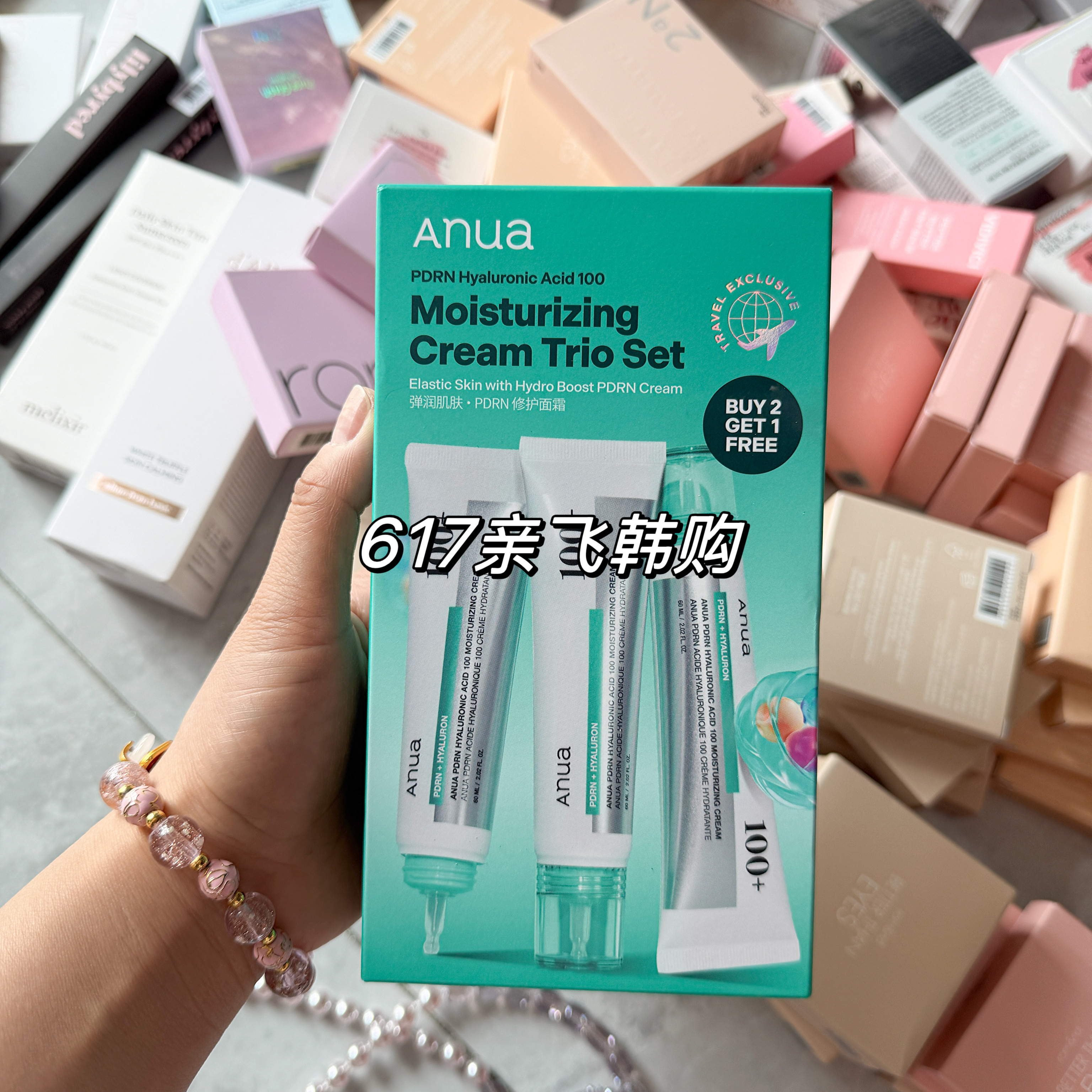 韩国正品Anua玻尿酸PDRN
