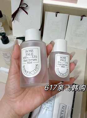 NONFICTION玫瑰发香喷雾精油护发喷雾rose pale香水护发精华100ml