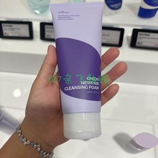 每周飞 韩国正品isntree紫洋葱修复洗面奶洁面乳深层清洁 150ml