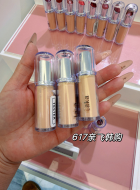 每周飞人肉代 韩国正品Laka唇膏口红 水润镜面玻璃唇 提升气色