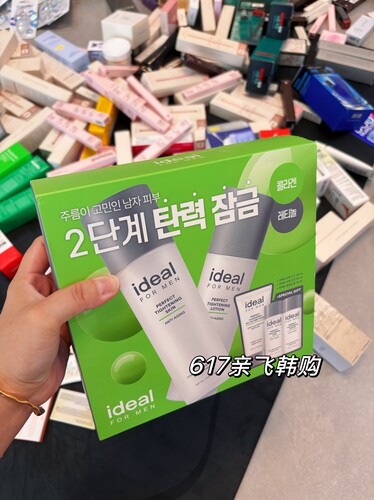 韩国男士弹力保湿控油爽肤水乳