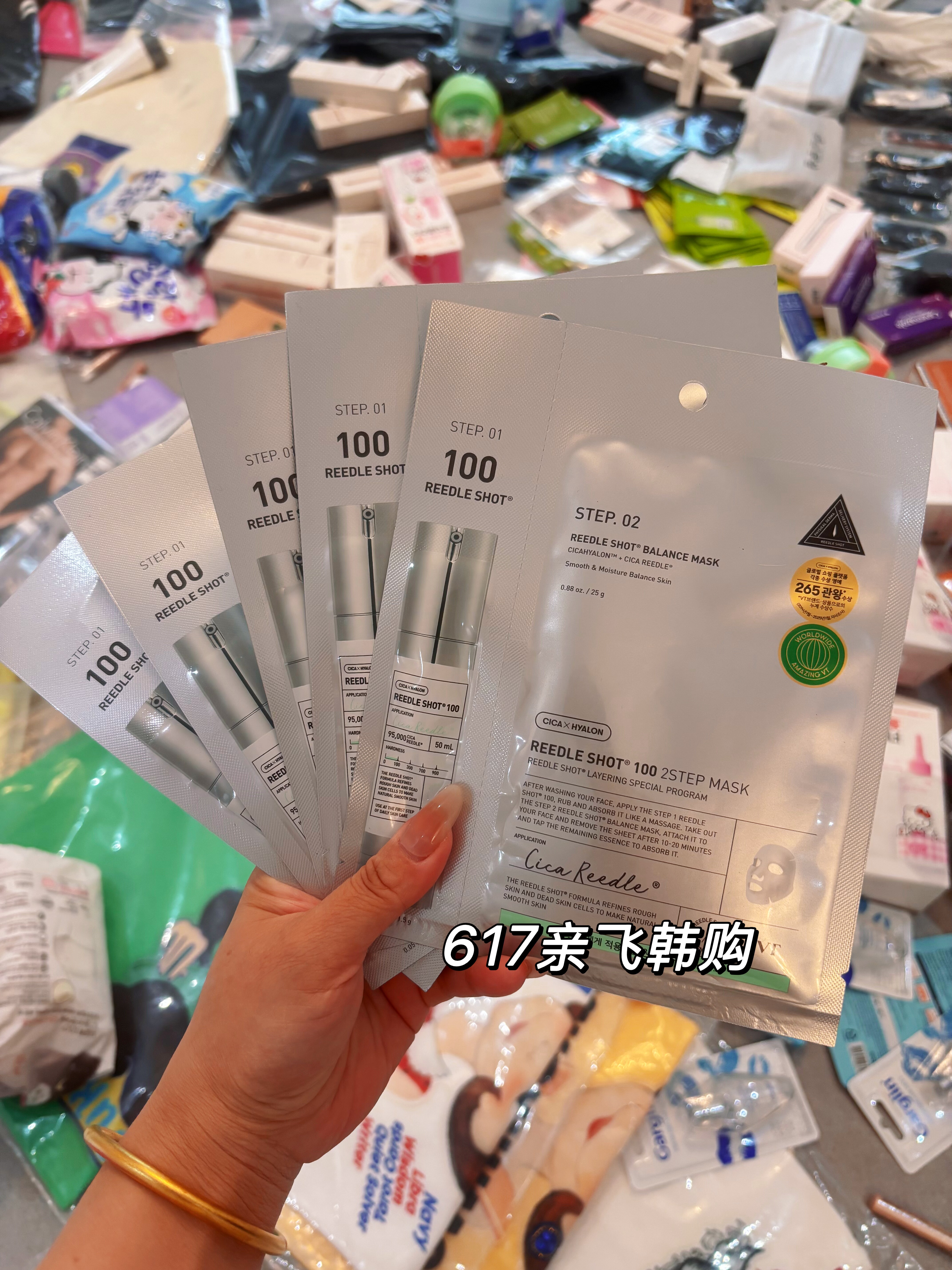 人肉背回 韩免正品VT微针精华面膜 两部曲 细腻毛孔 嫩肤 100针