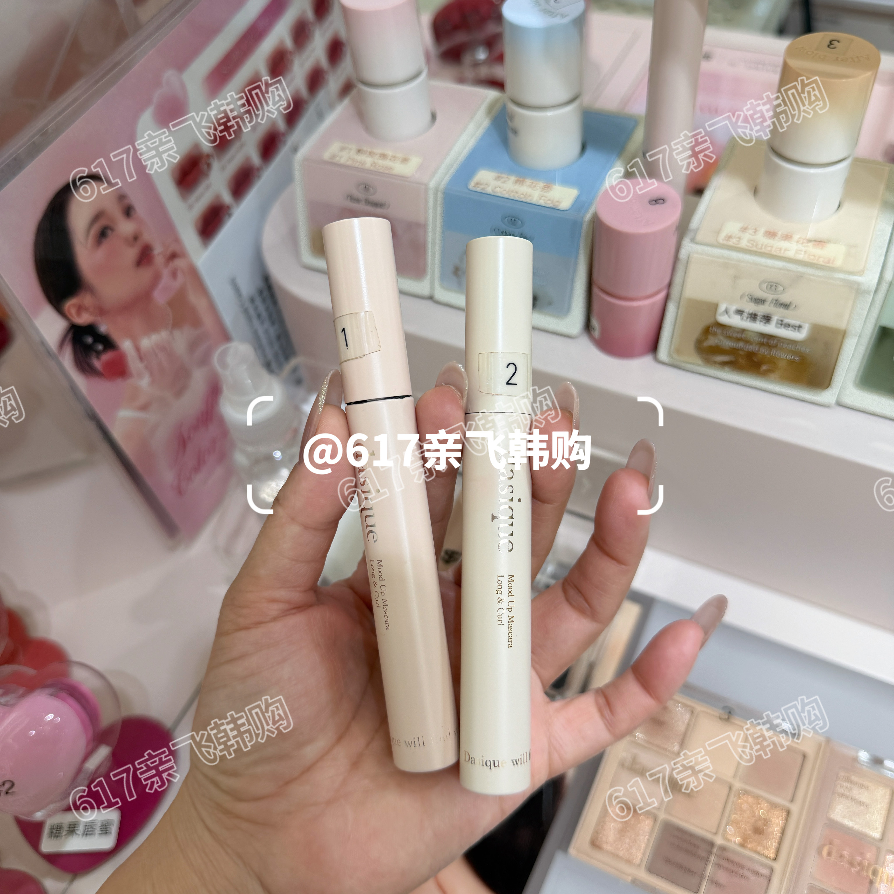 dasique防水防晕染卷翘睫毛膏