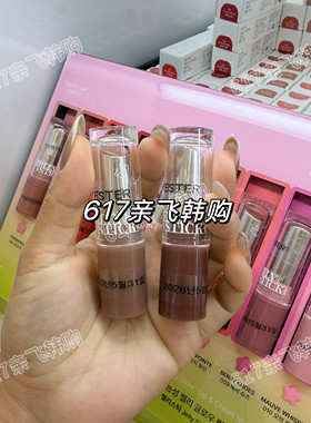 tiptoe果冻唇颊两用棒显白细闪