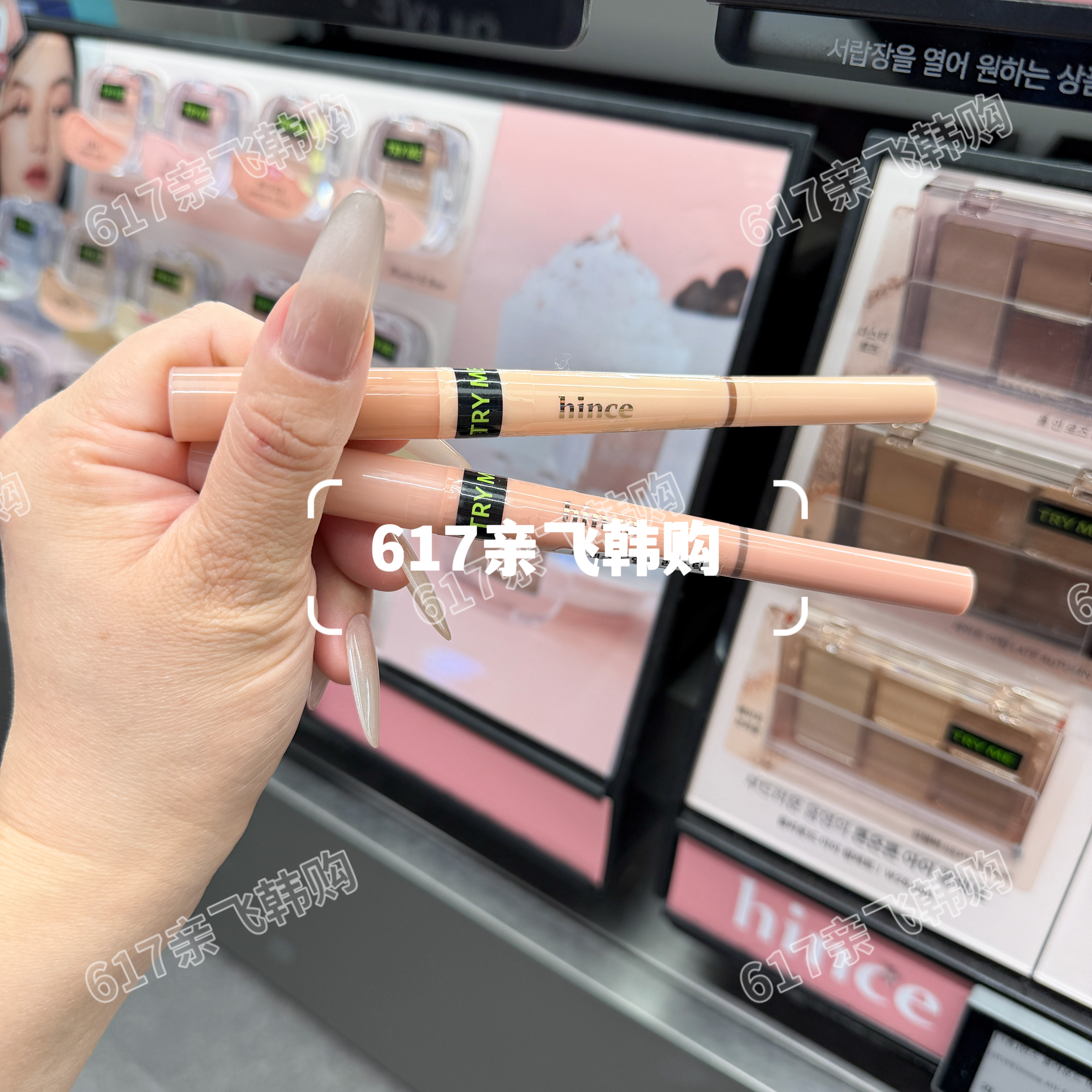 Hince双头卧蚕笔双色彩妆棒
