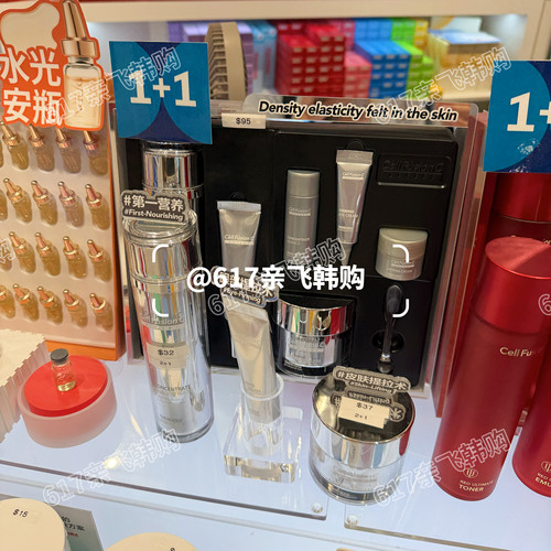 秀肤生逆时光抗氧提亮套盒