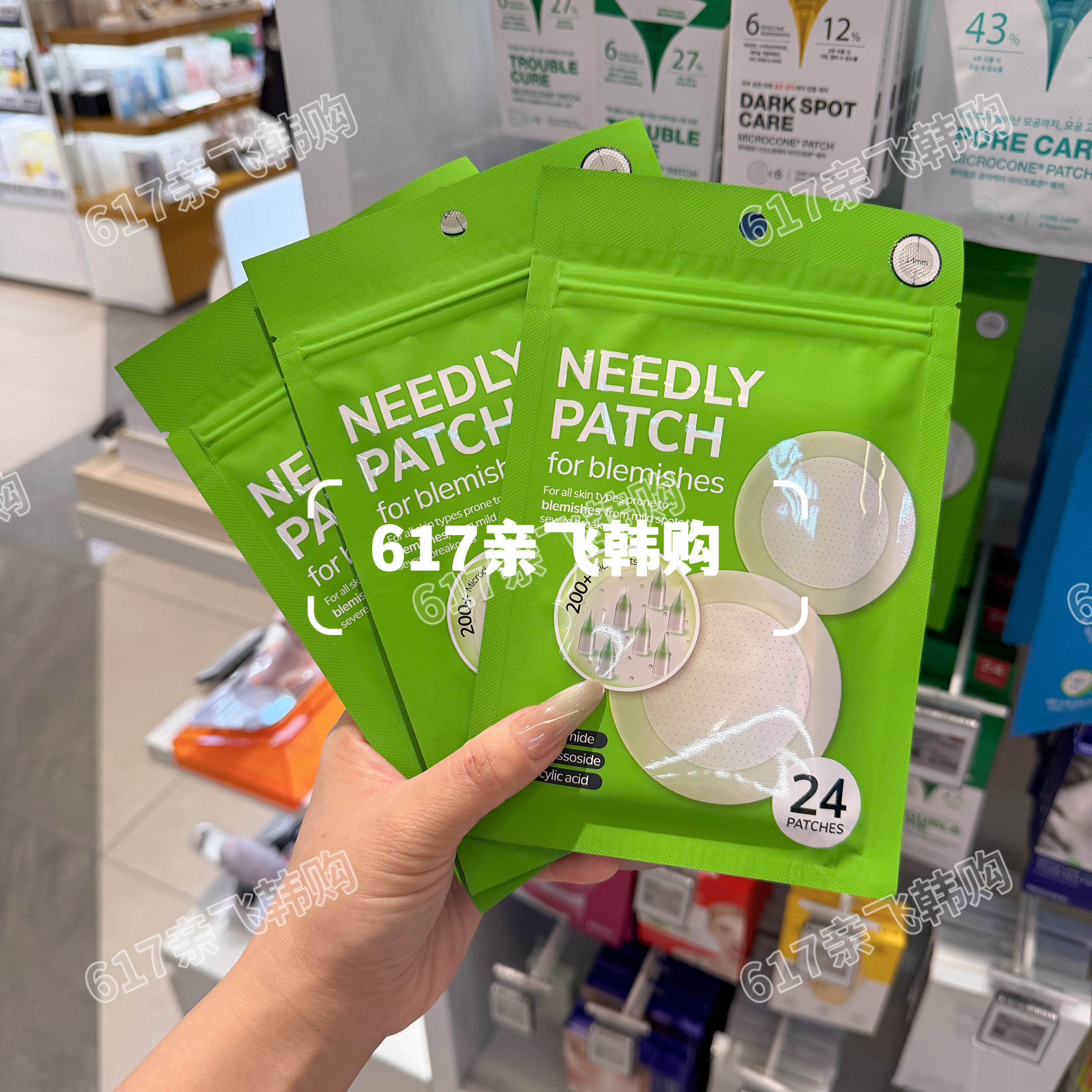 NEEDLY微针痘痘贴加速瘪痘舒缓
