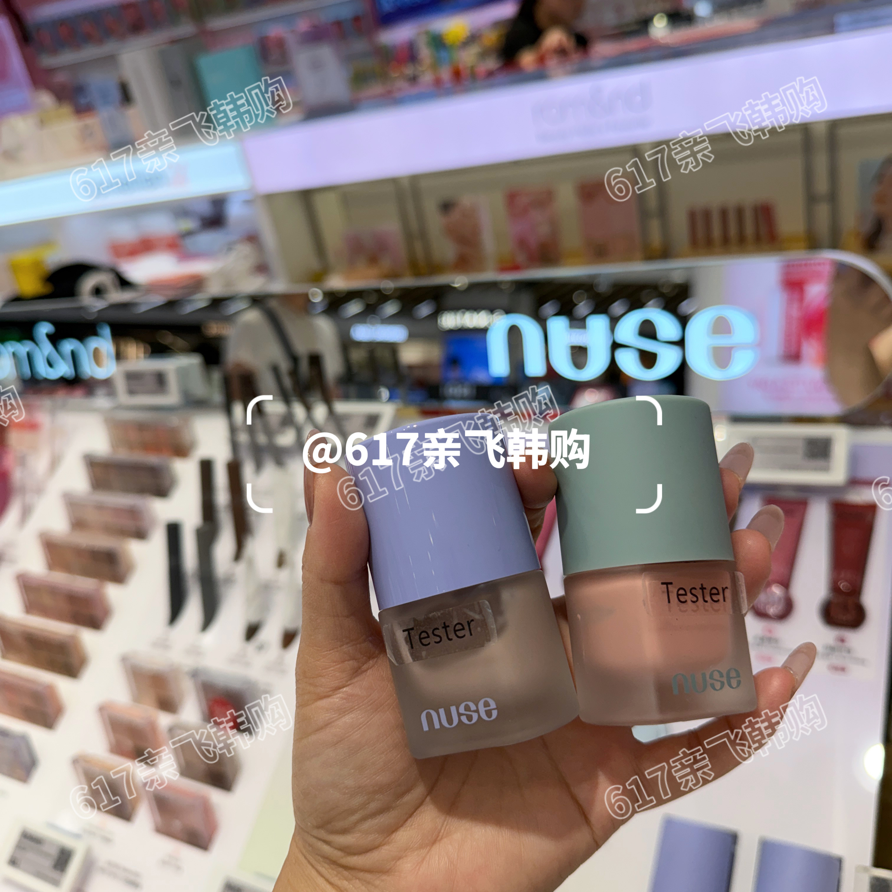 韩国NUSE▲慕斯液体腮红