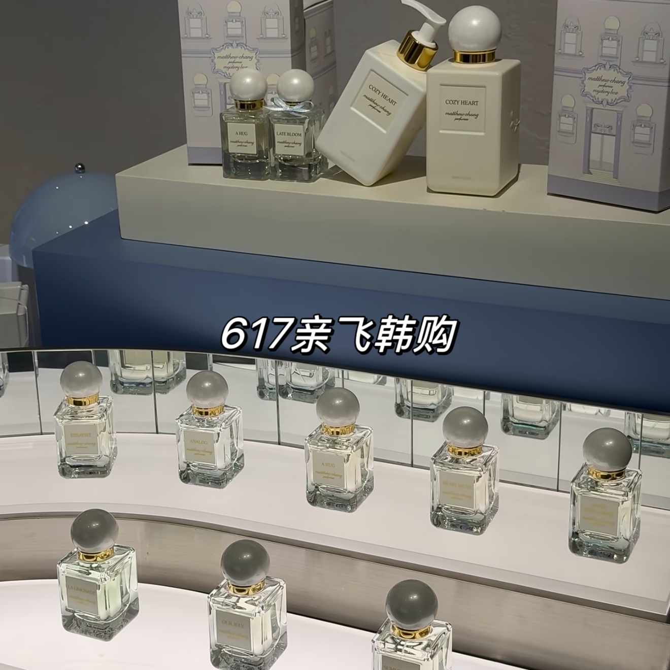 韩国圣水洞Matthew Chang花卉田园浪漫高级香水30ml新品OUR JULY