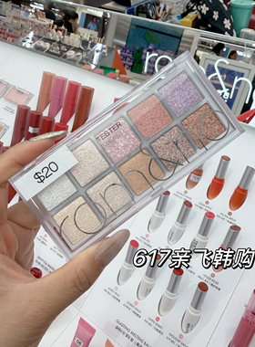 韩国正品romand十色眼影盘哑光珠光易上色日常淡妆大地色百搭综合