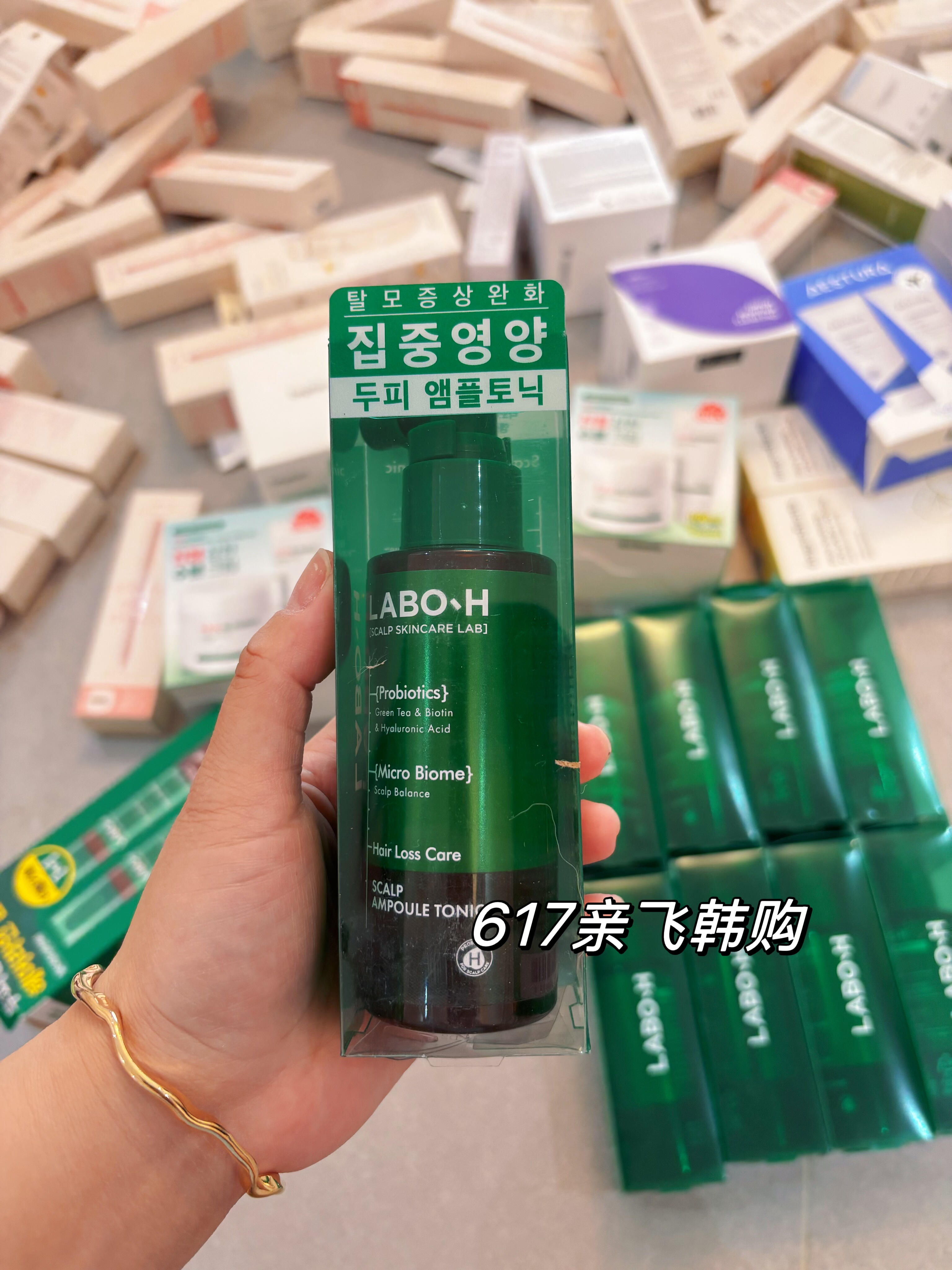 韩国正品 oliveyoung爱茉莉laboh生发精华液 防脱发 头皮护理