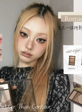 韩国正品Romand多功能修容盘哑光高光阴影一体五色自然立体提亮