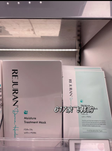 每周飞韩国本土正品丽珠兰干敏肤质白盒面膜我誉为深海黄金c-pdrn