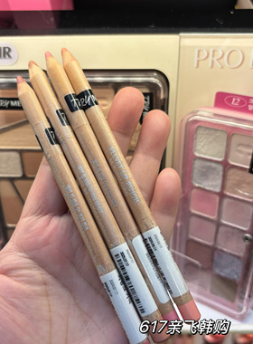 现货每周飞正品韩代clio珂莱欧唇线笔happyrim联名款防水自然丰唇