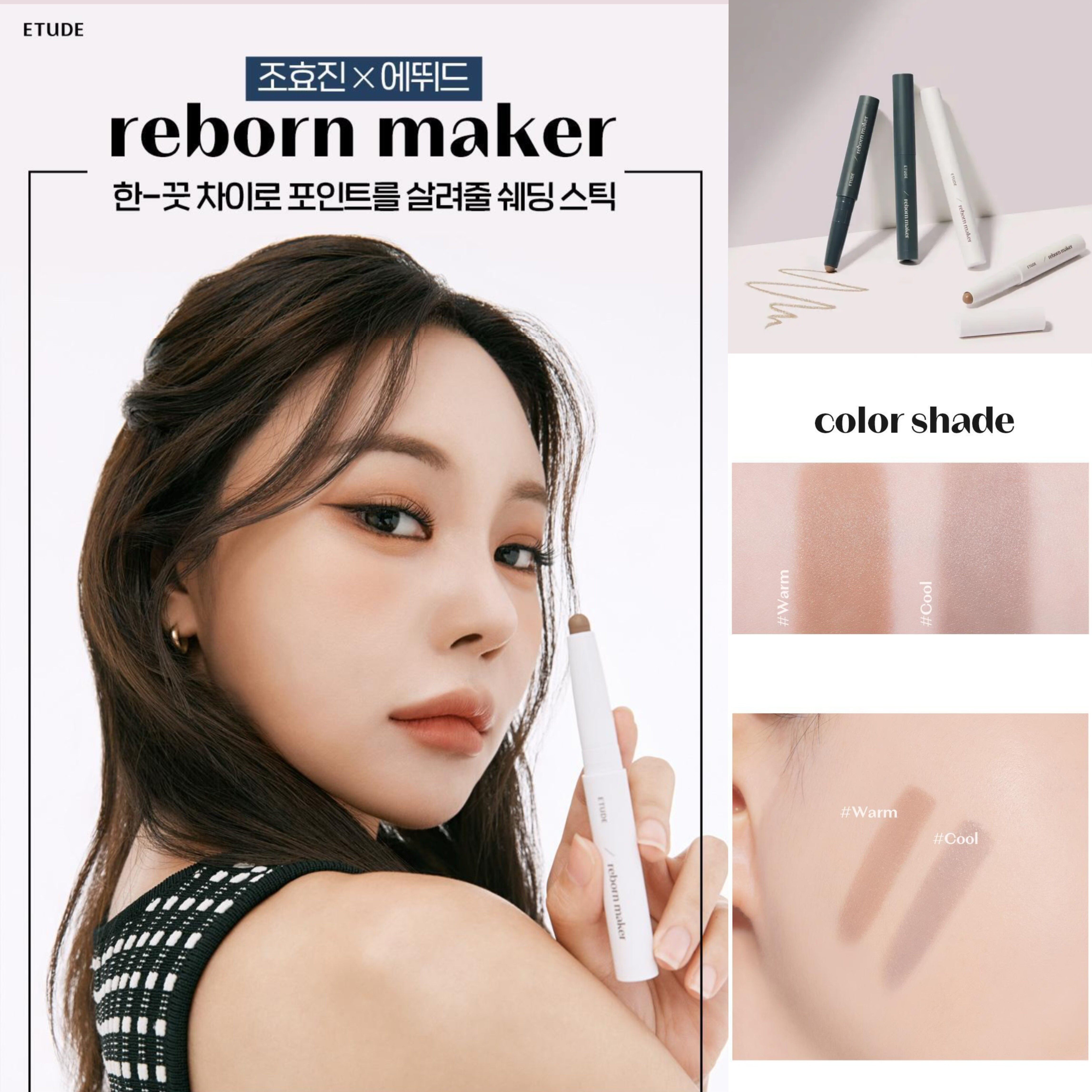 每周飞人肉韩国正品ETUDE伊蒂之屋爱丽小屋多功能修容棒立体阴影