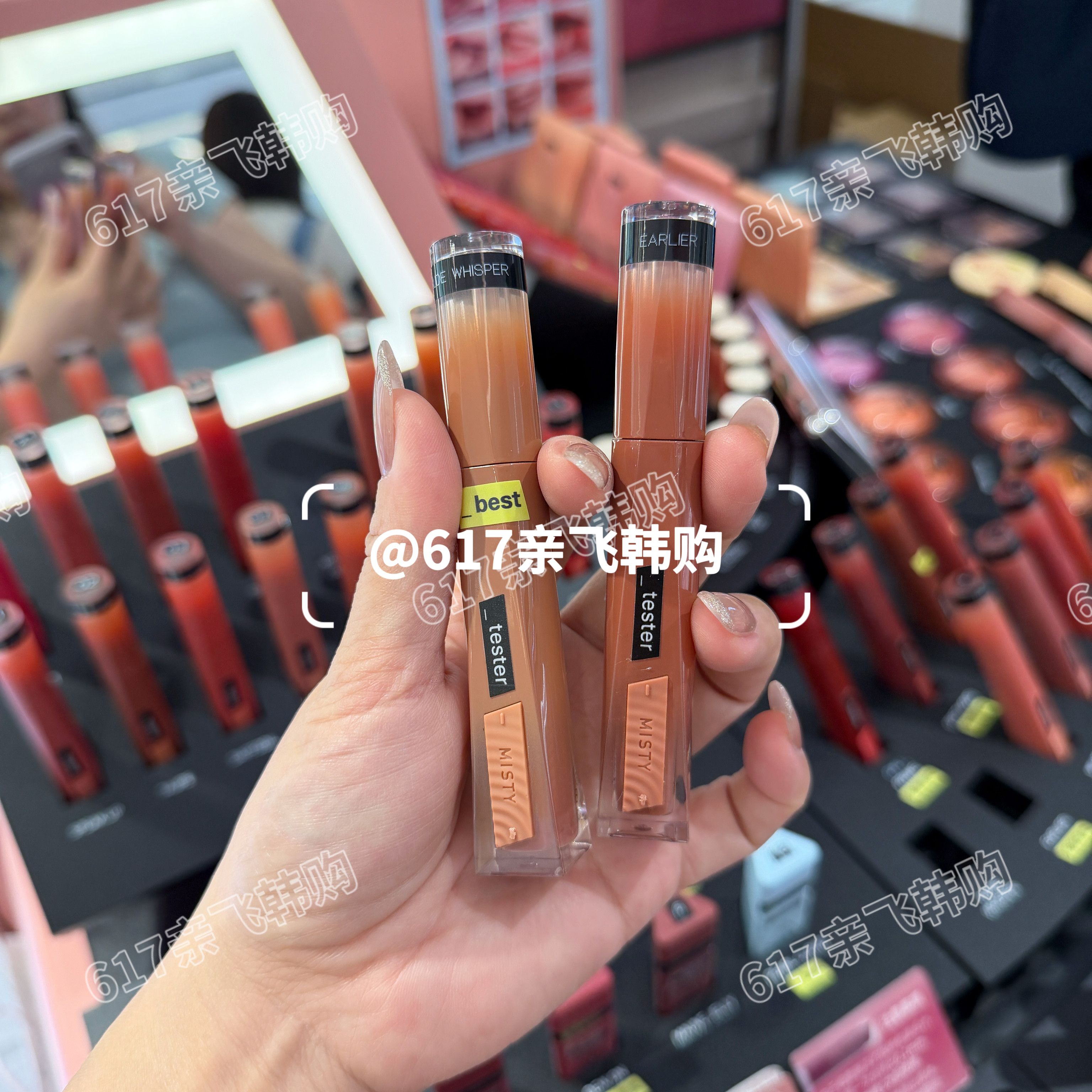 3CE水雾唇釉弱化唇纹持久透色