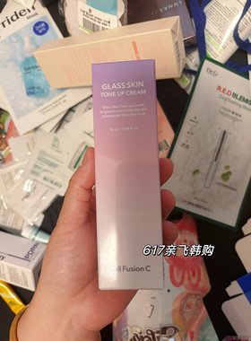 现货 人肉代韩免正品秀肤生素颜霜自然提亮白皙修饰瑕疵水润好抹