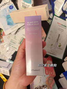 现货 人肉代韩免正品秀肤生素颜霜自然提亮白皙修饰瑕疵水润好抹