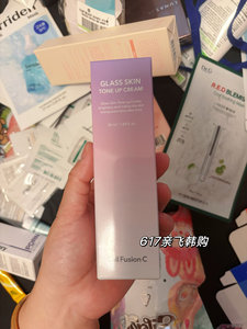 现货 人肉代韩免正品秀肤生素颜霜自然提亮白皙修饰瑕疵水润好抹