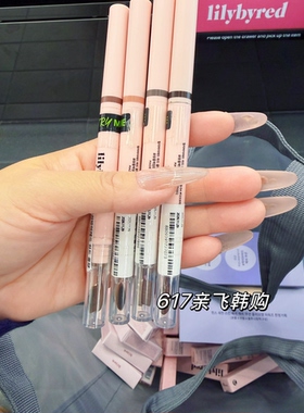 韩国lilybyred自然棕色双