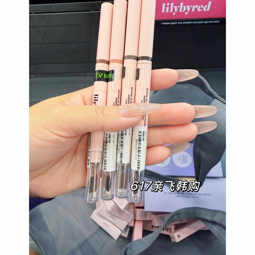 韩国lilybyred自然棕色双