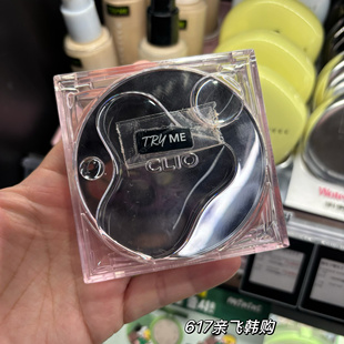 人肉正品代 韩国CLIO珂莱欧High Glow自然持久遮瑕高光气垫SPF50