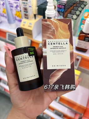 每周飞人肉代 韩免正品skin1004益生菌精华 K老紧致淡纹舒缓修护