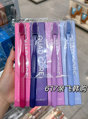 人肉代韩国jelly jello quadcore果冻牙刷多巴胺马卡龙色带盖子