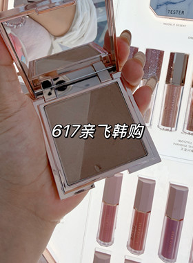 韩国Deardahlia高光粉绚