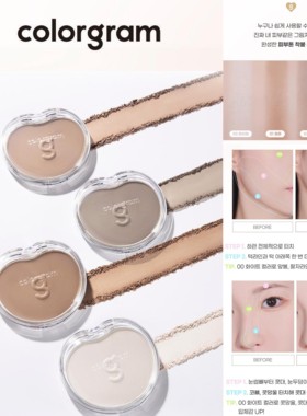 每周飞人肉代 韩国正品colorgram新品单色修容阴影盘哑光自然