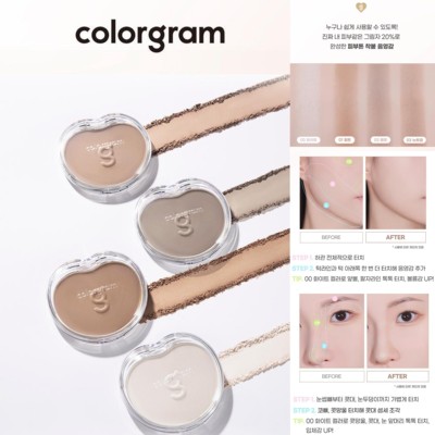 韩国colorgram单色修容阴