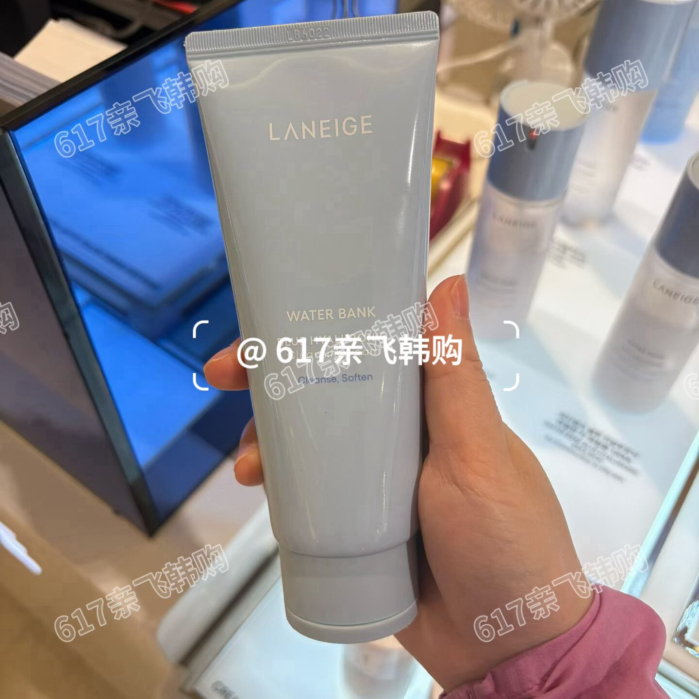 兰芝水酷透明质酸洁面补水温和