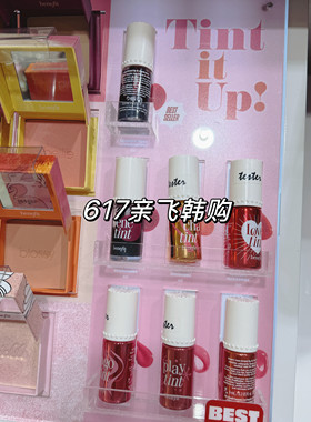 韩国正品贝玲妃Benefit胭