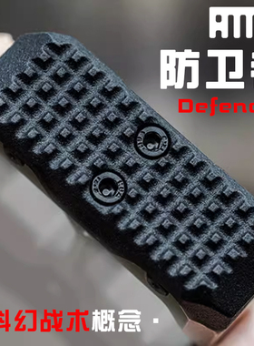 食肉者AMMO防卫者指虎硬核男女户外防卫随身便携多功能破窗器 EDC